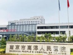 南京好的牙齿正畸医院有哪些？这四家公立牙科便宜又好！主打性价比