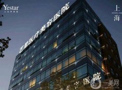 全国拉皮手术医院哪家好？上海艺星、北京朝阳医院上榜！这四家性价比超高