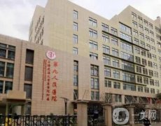 上海哪家医院种植牙技术好？九院、华山医院口腔科入围TOP5，性价比超高！