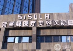 北京祛痘好的医院前五名单公布！这5家口碑、技术排得上号