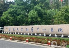 上海全瓷牙医院推荐哪家？这五家便宜又好！公立vs牙科竞技