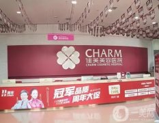 南昌整形医院哪家好？热门TOP5佳美、爱思特、韩美等难分胜负！微整形价格表