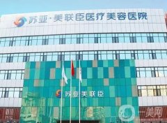 石家庄隆鼻好的整形医院TOP5！美联臣、蓝山、美莱等人气佳！价格标准公开！