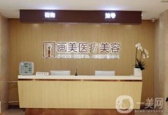 北京双眼皮整形技术怎么样？整理5家进行PK，技术审美佳，价格亲民！