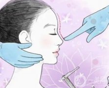 鞍鼻整形手术费用高吗？价格是多少