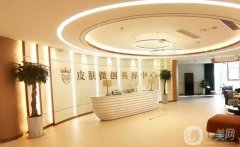 丰胸效果哪里好？整理4家好口碑医院，女生必看！