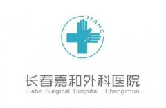 长春哪个美容医院好？这五家行业翘楚,口碑实力都