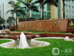 重庆哪家医院可做点阵激光？三大公立医美科室强推！祛斑去疤技术一把抓