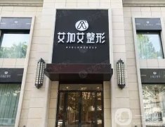 全国做腿部吸脂手术的医院哪家好？TOP4北京东方和谐、北京知音等技术一绝，