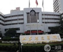 济南哪里做疤痕效果好？TOP5省立医院、千佛山、海峡等旗鼓相当！难分高低！