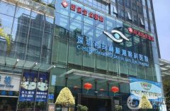深圳近视手术哪个医院做得好？实力推荐四家，爱尔眼科在列！