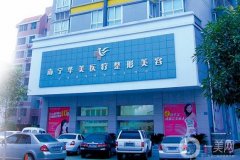 南宁疤痕修复中心哪家好？技术、服务、口碑，这五家更胜一筹