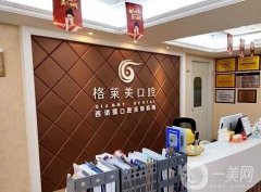 福州整容医院哪家好？格莱美、海峡等正规医美TOP4强势来袭！