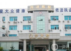 苏州好的整形医院有哪些？口碑医美TOP8名单亮相！实力讲解_隆鼻价格出