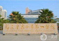 泉州哪里隆鼻比较好？认准前五欧菲、美莱华美、海峡等！价格标准全新！