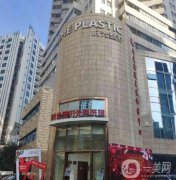 自体脂肪隆胸上海哪家医院好？TOP5时光、华美、韩啸等火力全开！大牌且实力