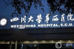 颧骨整形医院有哪些？2024年受推荐的五大医院一览