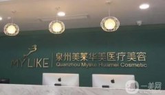 泉州医美医院有哪些？精选口碑榜TOP5_专业、技术靠谱