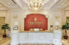 海口医美医院哪家好？海口医美医院TOP5榜单出炉