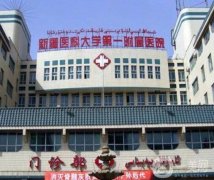 乌鲁木齐整形医院哪个比较好？伊丽莎白、华美等医美TOP5强势来袭！