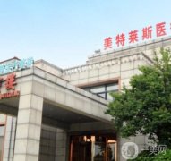 徐州眼整形医院有哪些？美特莱斯、曙光等高人气医美TOP5整理盘点