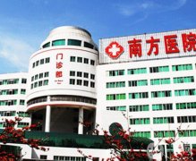 广州做狐臭手术哪家医院好？这五家公立医美放心选！技术好、价格还实惠