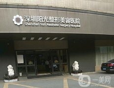 深圳拉皮整形医院前五公布名单！技术实力当仁不让，价格正规没话说！