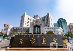 北京吸脂手术好的医院TOP5整理！协和、东方、301等公立医美实力超强！