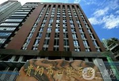 贵阳种植牙哪家医院比较好？TOP5专业出道！整牙技术和价格表一语点破！