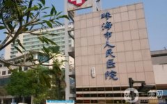 珠海隆鼻医院哪个好？精选三家口碑医院，韩妃价格费用曝光