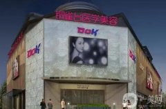 成都打除皱针推荐的医院top5必看！这篇医院选择全指南速收藏