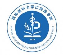 昆明正颌手术医院哪家好？昆明四家口腔医院对比，必看！