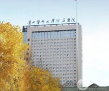 贵阳丰胸整形医院有哪家好？五大热门医美机构盛赞！口碑、价格附上