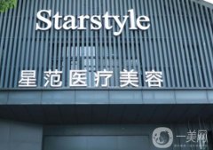 苏州整形专业的医院有哪些？口碑医美TOP5名单亮相！星范、爱思特强推点赞