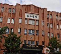 福州假体隆胸好的医院是哪家？五大人气医美机构强推！省立医院、一院二院在