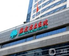 福州颌面外科哪个医院好？前四名单都是公立医美！磨骨、正畸等价格盘点！