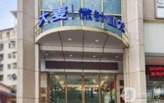 南昌植发正规医院五强揭晓！这些医院获得市民一致好评