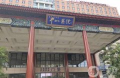 四家上海医院下颌角手术问诊，哪家更值得信赖？