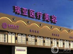 合肥瘦脸整形医院哪家好？医美好评榜前五强推荐！华美、省立名单亮相