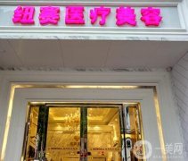 上海微整形医院哪家好？纽赛、长海、美莱等医美巨头推荐！祛疤祛斑价格参考