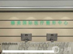 泰安埋线双眼皮医院哪家好？臻美、韩美等医美TOP5重点介绍！附价钱价格