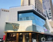 双眼皮手术哪里做的好的医院？深圳艺星、上海九院、深圳美莱等您来挑选！