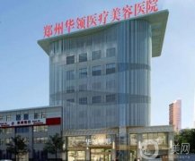 河南割双眼皮哪里较好的医院？这八家强势推荐！技术好、口碑强、价格实惠