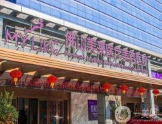 佛山市排第一的整形医院有哪些？美莱、壹加壹、曙光金子等名列前五！