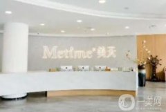 大连微整医院哪家好？美天、铂恩等小众医美前五力荐！附祛斑去疤价格