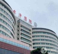 全国去眼袋好的医院是哪家？建议选这五家：口碑好价格便宜！