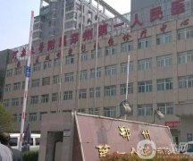 郑州激光祛斑三甲医院哪家好？TOP3实力口碑都不错！皮肤美容价格不贵！