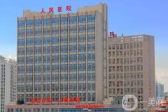 宜春激光祛斑哪个医院好？对比4家技术和价格，总有一家让你满意！