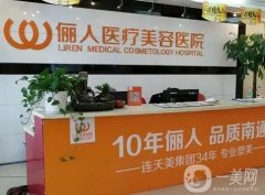 南通做黄金微针哪家医院好？TOP4公立私立进行对比！全方位了解他们的优势！