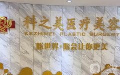 南宁做双眼皮好的医院是哪家？这四家医院价格实惠又靠谱！